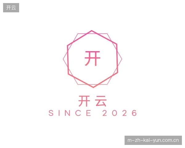 了解开云官方